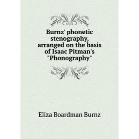 

Книга Burnz' phonetic stenography, arranged on the basis of Isaac Pitman's Phonography