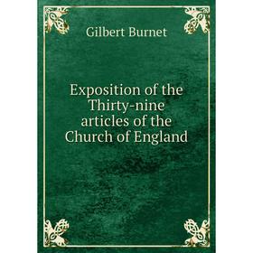 

Книга Exposition of the Thirty-nine articles of the Church of England