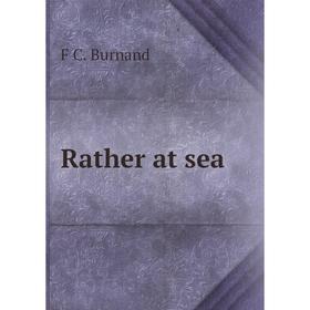 

Книга Rather at sea