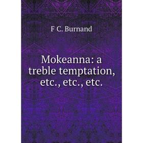 

Книга Mokeanna: a treble temptation
