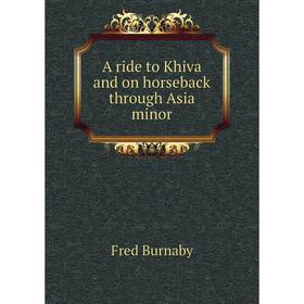 

Книга A ride to Khiva and on horseback through Asia minor