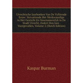 

Книга Utrechtsche Jaarboeken Van De Vyftiende Eeuw: Vervattende Het Merkwaardige in Het Gesticht En Voornamentlyk in De Stadt Utrecht, Zedert Den Jare