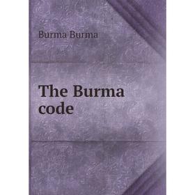 

Книга The Burma code