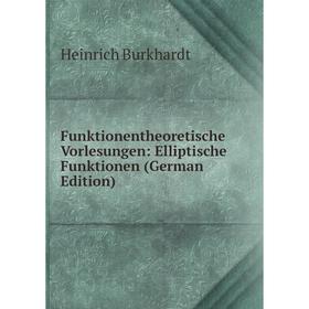 

Книга Funktionentheoretische Vorlesungen: Elliptische Funktionen (German Edition)