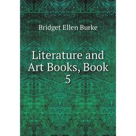 

Книга Literature and Art Books, Book 5