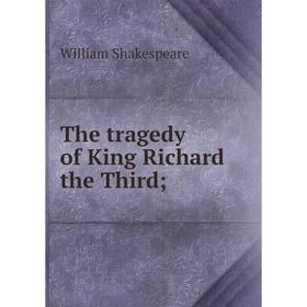 

Книга The tragedy of King Richard the Third