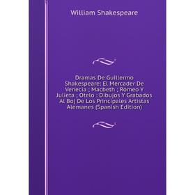 

Книга Dramas De Guillermo Shakespeare: El Mercader De Venecia