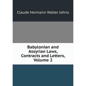 

Книга Babylonian and Assyrian Laws, Contracts and Letters, Volume 2