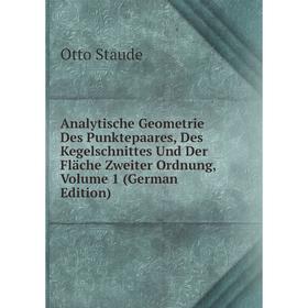 

Книга Analytische Geometrie Des Punktepaares, Des Kegelschnittes Und Der Fläche Zweiter Ordnung