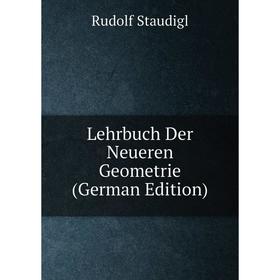 

Книга Lehrbuch Der Neueren Geometrie