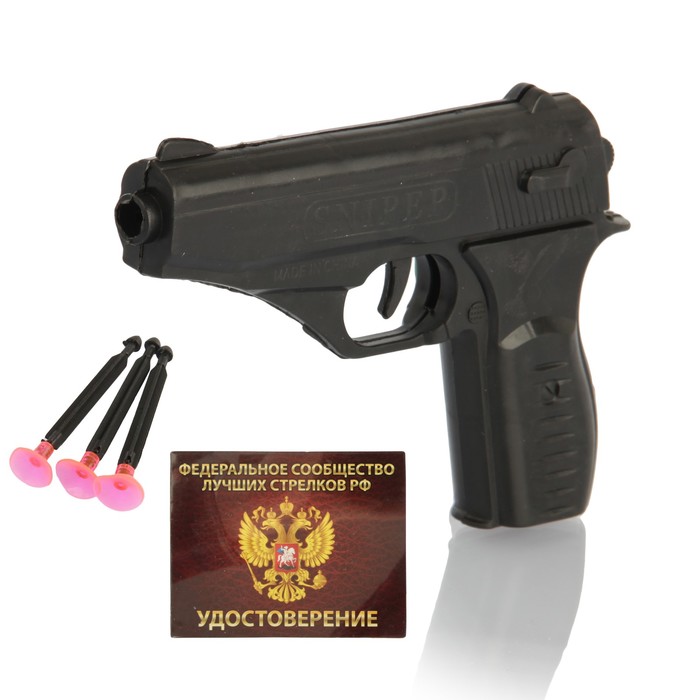 Пистолет "Снайпер", стреляет присосками