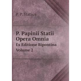 

Книга P Papinii Statii Opera OmniaEx Editione Bipontina Volume 2