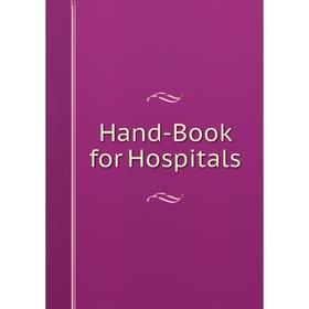 

Книга Hand-Book for Hospitals