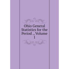 

Книга Ohio General Statistics for the Period, Volume 1