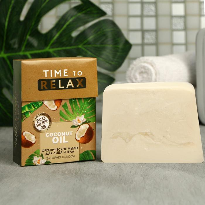 

Мыло для лица и тела Time to relax 100г, кокос