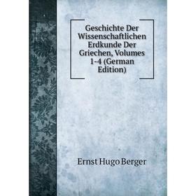

Книга Geschichte Der Wissenschaftlichen Erdkunde Der Griechen, Volumes 1-4 (German Edition)