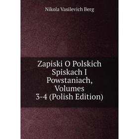 

Книга Zapiski O Polskich Spiskach I Powstaniach, Volumes 3-4 (Polish Edition)