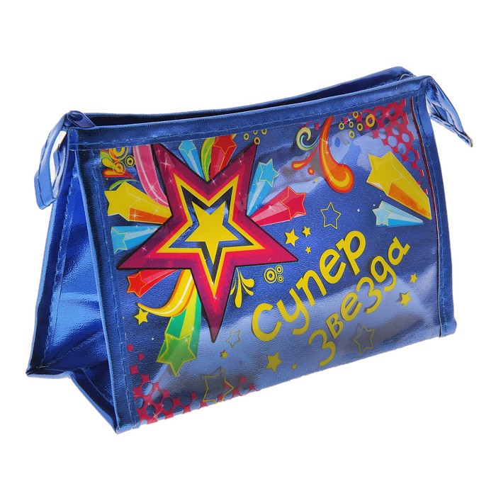 Косметичка "Супер звезда"