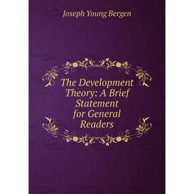 

Книга The Development Theory: A Brief Statement for General Readers