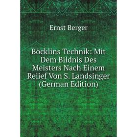 

Книга Böcklins Technik: Mit Dem Bildnis Des Meisters Nach Einem Relief Von S. Landsinger (German Edition)