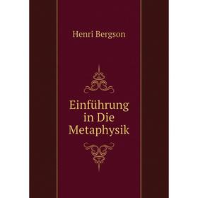 

Книга Einführung in Die Metaphysik