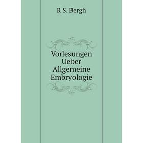 

Книга Vorlesungen Ueber Allgemeine Embryologie