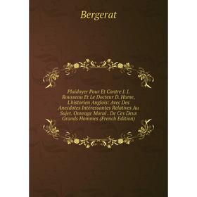 

Книга Plaidoyer Pour Et Contre J. J. Rousseau Et Le Docteur D. Hume, L'historien Anglois: Avec Des Anecdotes Intéressantes Relatives Au Sujet. Ouvrage