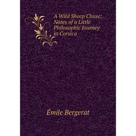 

Книга A Wild Sheep Chase: Notes of a Little Philosophic Journey in Corsica