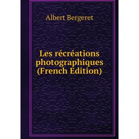 

Книга Les récréations photographiques