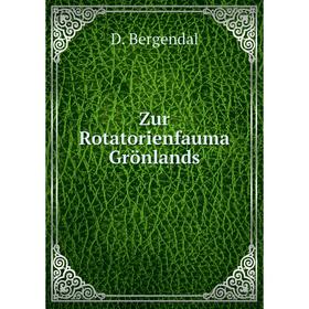 

Книга Zur Rotatorienfauma Grönlands