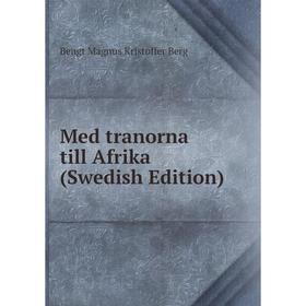 

Книга Med tranorna till Afrika (Swedish Edition)