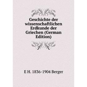 

Книга Geschichte der wissenschaftlichen Erdkunde der Griechen (German Edition)