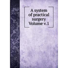 

Книга A system of practical surgery Volume v.1