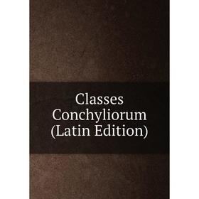 

Книга Classes Conchyliorum (Latin Edition)