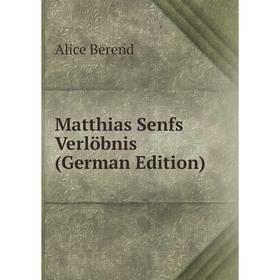 

Книга Matthias Senfs Verlöbnis