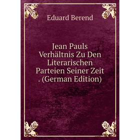 

Книга Jean Pauls Verhältnis Zu Den Literarischen Parteien Seiner Zeit