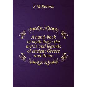 

Книга A hand-book of mythology: the myths and legends of ancient Greece and Rome