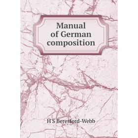 

Книга Manual of German composition