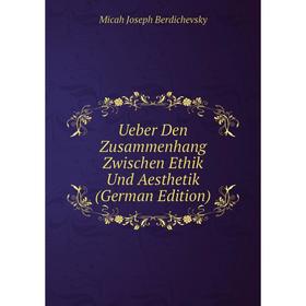 

Книга Ueber Den Zusammenhang Zwischen Ethik Und Aesthetik (German Edition)