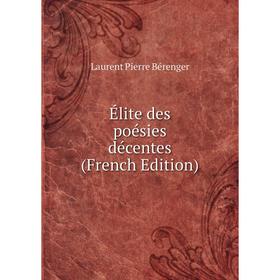 

Книга Élite des poésies décentes (French Edition)