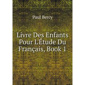 

Книга Livre Des Enfants Pour L'Étude Du Français, Book 1