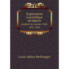 

Книга Exploration scientifique de'algeriependant les annees 1840, 1841, 1842