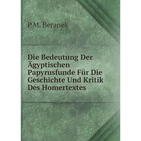 

Книга Die Bedeutung Der Ägyptischen Papyrusfunde Für Die Geschichte Und Kritik Des Homertextes