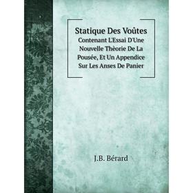 

Книга Statique Des VoûtesContenant L'Essai D'Une Nouvelle Thèorie De La Pousée, Et Un Appendice Sur Les Anses De Panier