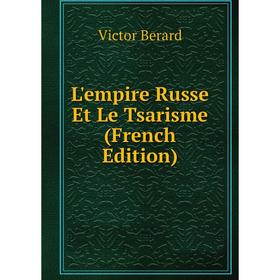 

Книга L'empire Russe Et Le Tsarisme