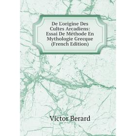

Книга De L'origine Des Cultes Arcadiens: Essai De Méthode En Mythologie Grecque (French Edition)