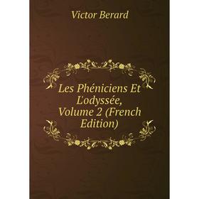 

Книга Les Phéniciens Et L'odyssée, Volume 2