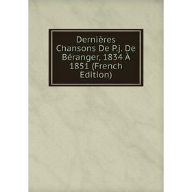 

Книга Dernières Chansons De P.j. De Béranger, 1834 À 1851 (French Edition)