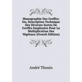 

Книга Monographie Des Greffes: Ou, Description Technique Des diverses Sortes De Greffes Employées Pour La Multiplication Des Végétaux