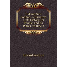

Книга Old and New London: A Narrative of Its History, Its People, and Its Places, Volume 2